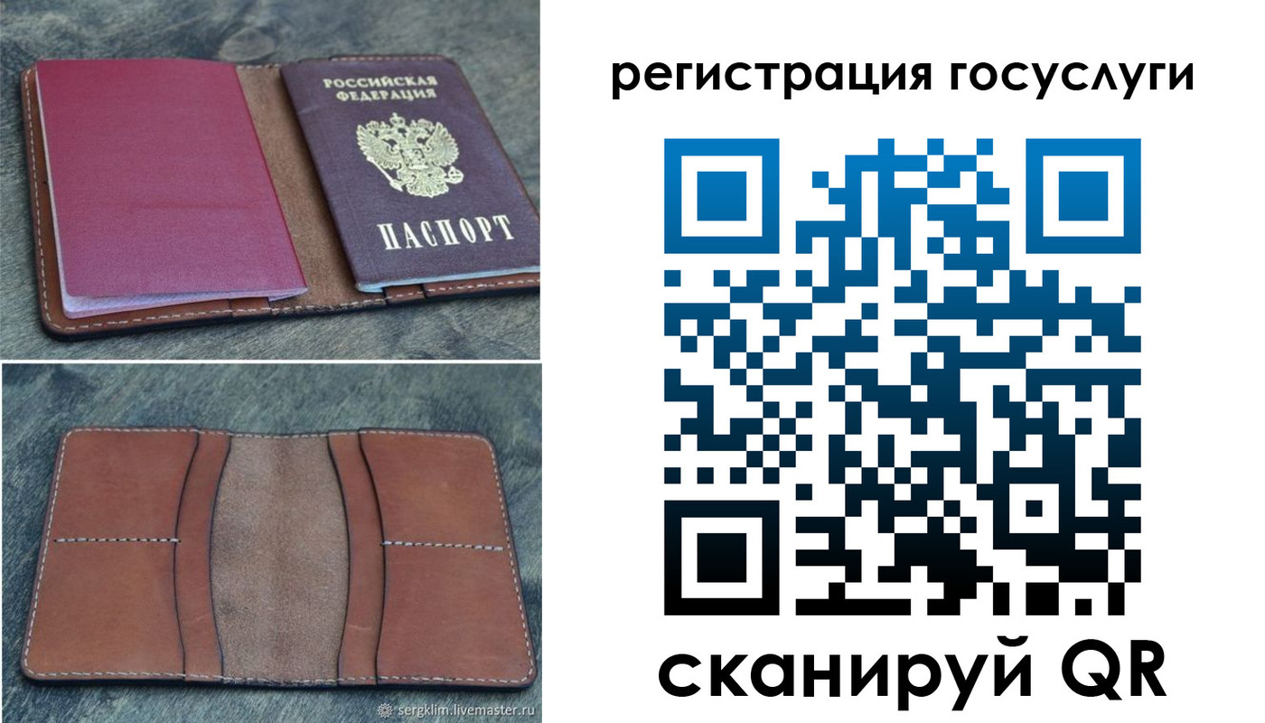 прописка для военкомата в Красновишерске