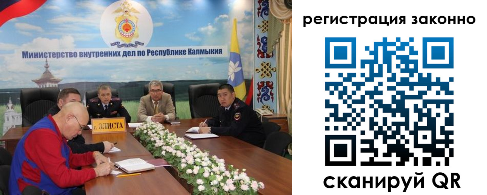 прописка в квартире в Красновишерске