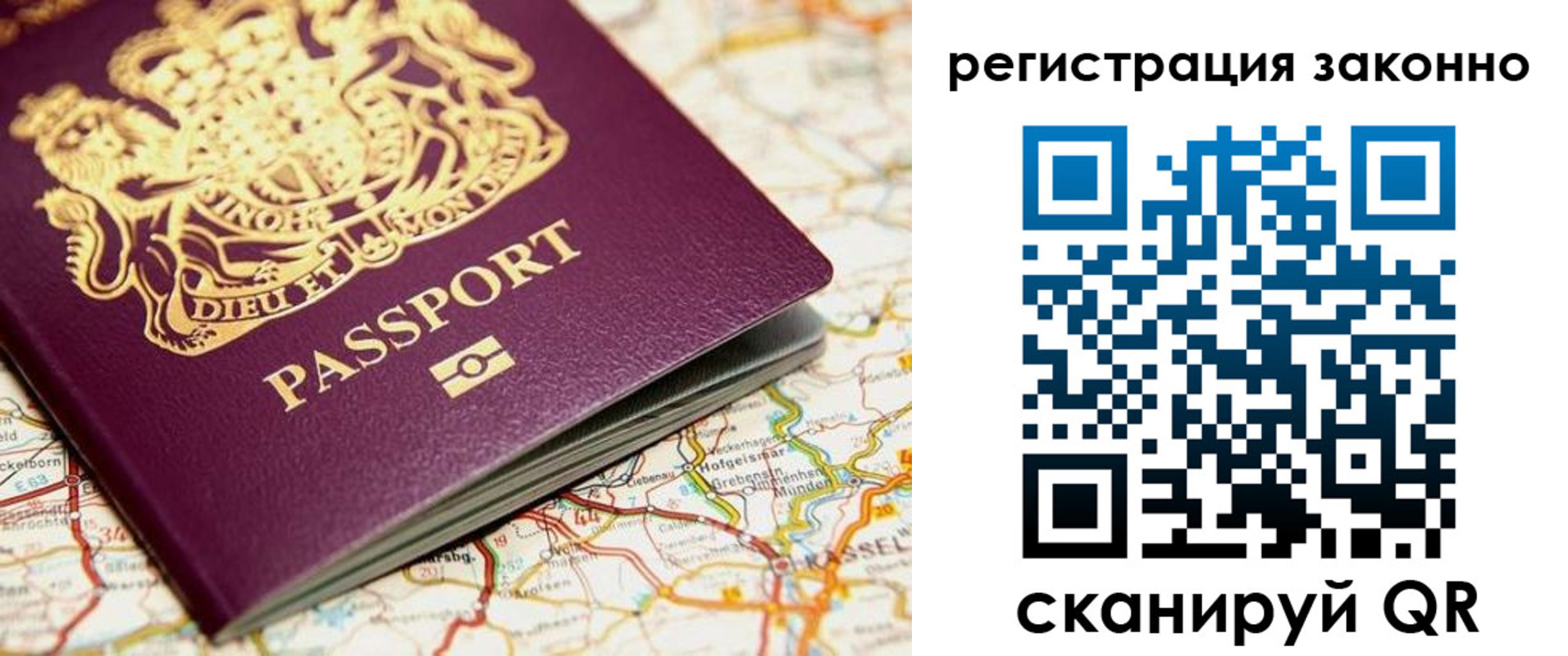прописка поиск в Красновишерске